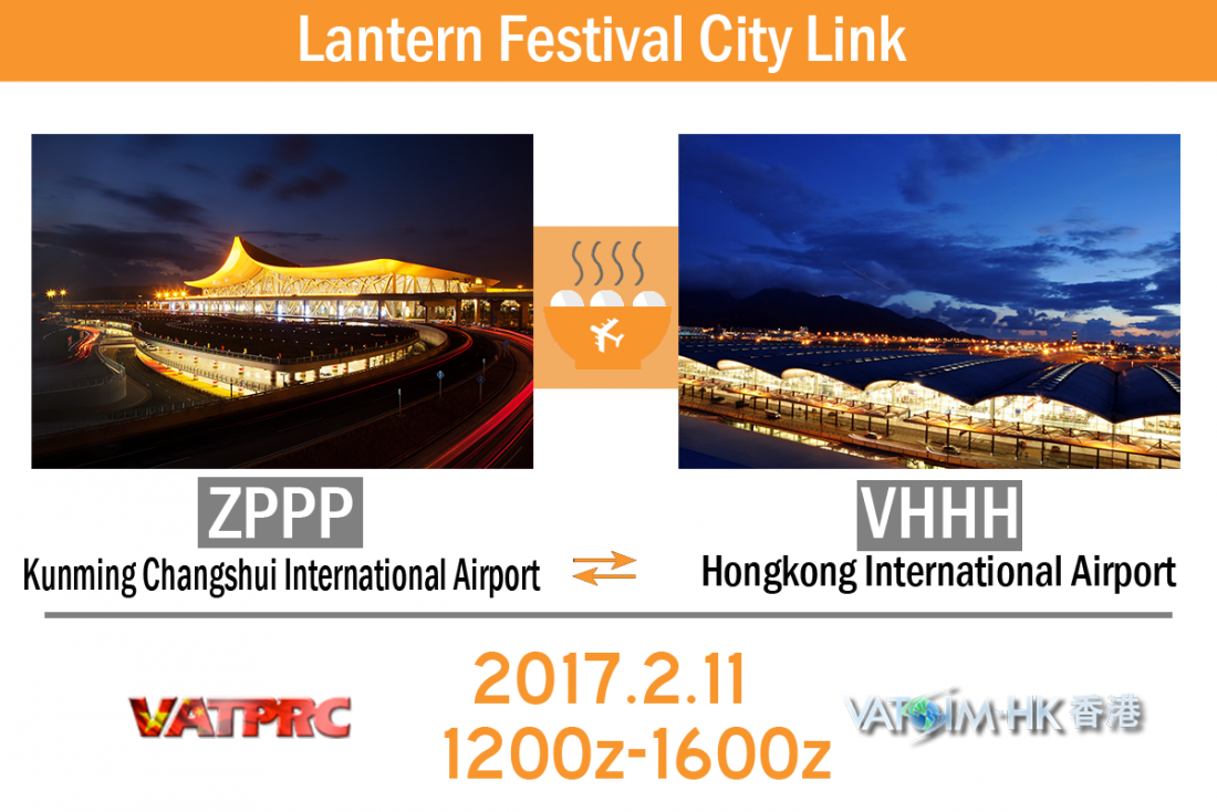 2017-02-11Lantern Festival City Link.png